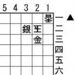 tsumeshogilsv2